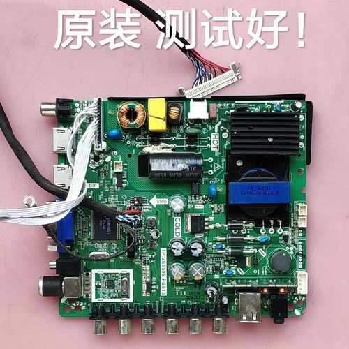 日松 LED32HD960 主板 TP.VST59S.PB813 屏PAND315 HV320WX2 屏线