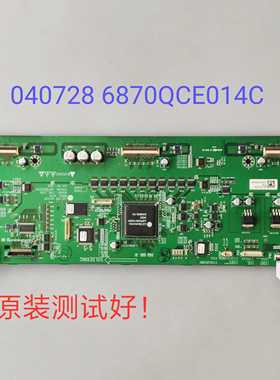 日立42PD300TC 逻缉板 040728 6870QCE014C 屏PDP42V60001