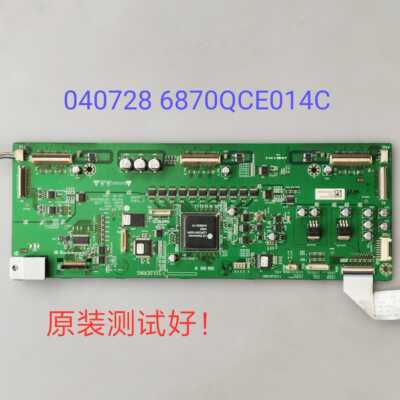 日立42PD300TC 逻缉板 040728 6870QCE014C 屏PDP42V60001