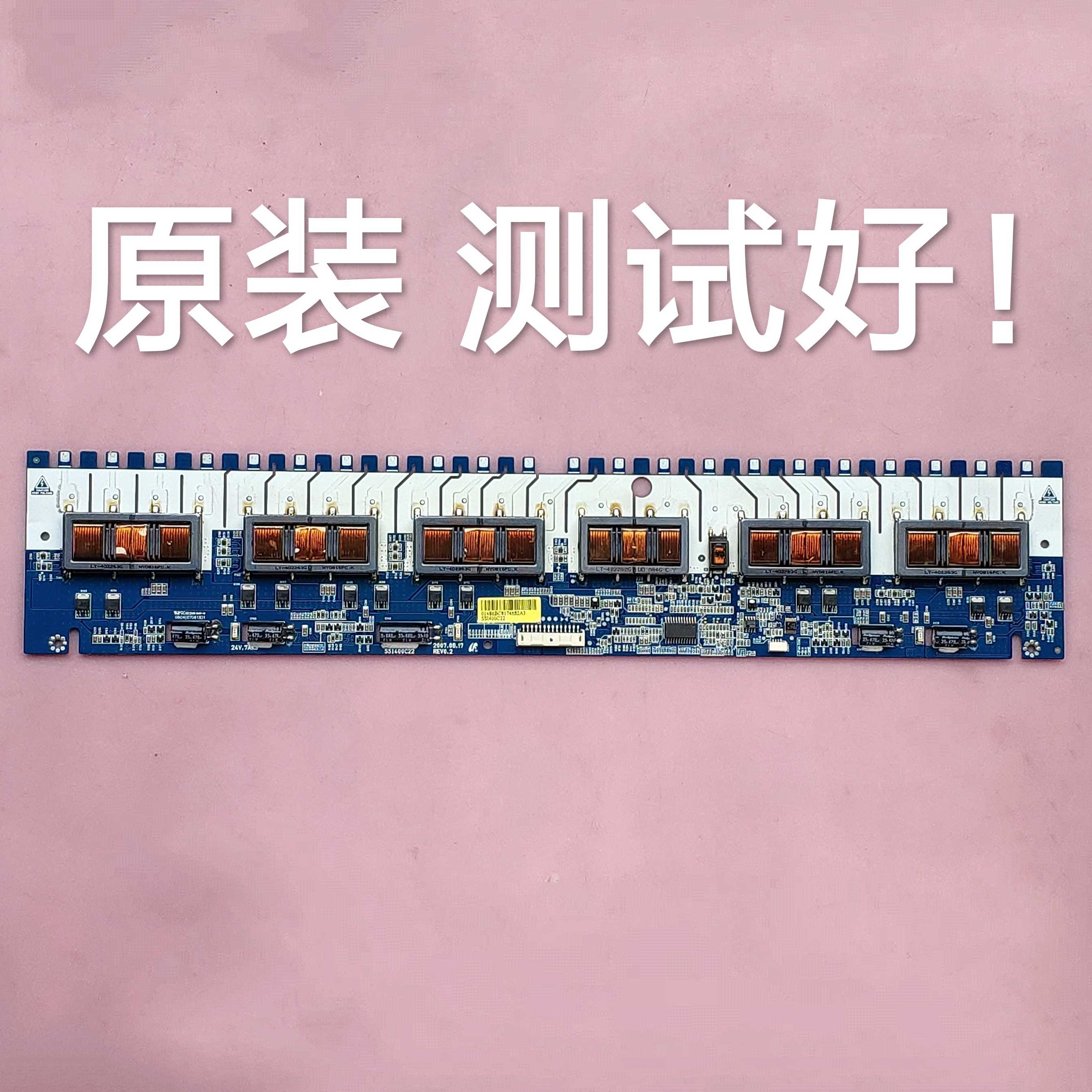 东芝 40ZF500C 40XF300C 高压板 SSI400C22 REV0.2