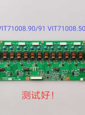 夏新 LC27K1 高压板 VIT71008.90/91 VIT71008.50