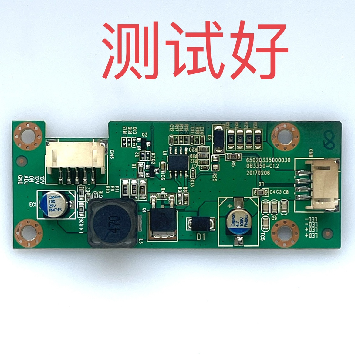 0B3350-C1.2 HKC M32A7F2 M32A7Q GX32 恒流板