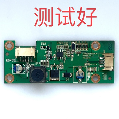 0B3350-C1.2 HKC M32A7F2 M32A7Q GX32 恒流板