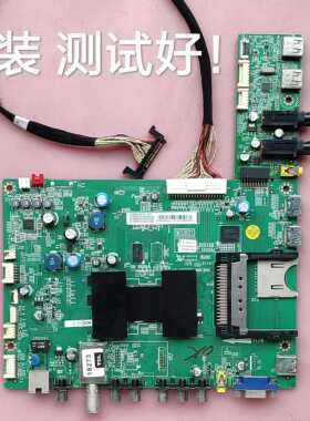 TCL L46E5500A/5300 主板 40-1MS801-MAF2HG  LVF460SE3L 屏线