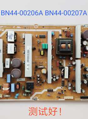 三星PS42A350P1 PS50A350P1电源板BN44-00206A BN44-00207A