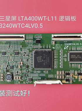 3240WTC4LV0.5 逻辑板 创维40L98SW 三星LA40R71 海信TLM4028