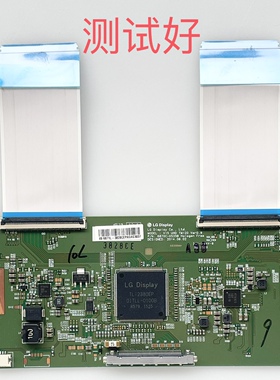 6870C-0535B 创维 49E6000 49M6 逻辑板  RDL490WY LC490EGY 排线