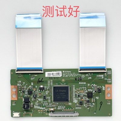 6870C-0535B 创维 49E6000 49M6 逻辑板  RDL490WY LC490EGY 排线