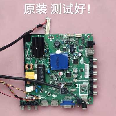 海尔 32E3100 32A3 主板 TP.VST69D.PB83  屏 BOEI320WX1 屏线
