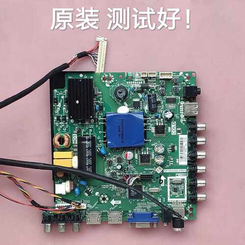 海尔 32E3100 32A3 主板 TP.VST69D.PB83  屏 BOEI320WX1 屏线
