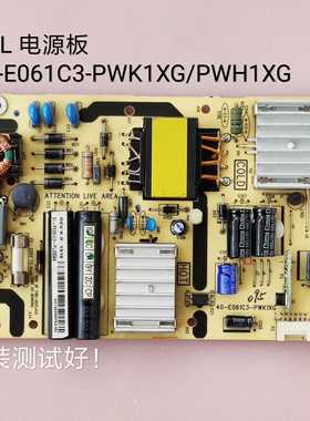 TCL L32F3370B L32E5300D 电源板 40-E061C3-PWK1XG/PWH1XG