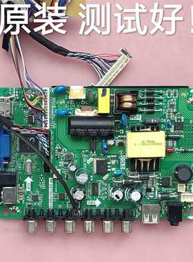 夏新 LE-8822A主板TP.VST59.PB819  屏 V315B5-P01 ST3151A05屏线