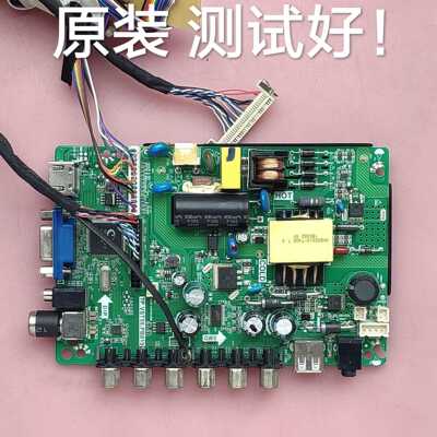 夏新 LE-8822A主板TP.VST59.PB819  屏 V315B5-P01 ST3151A05屏线