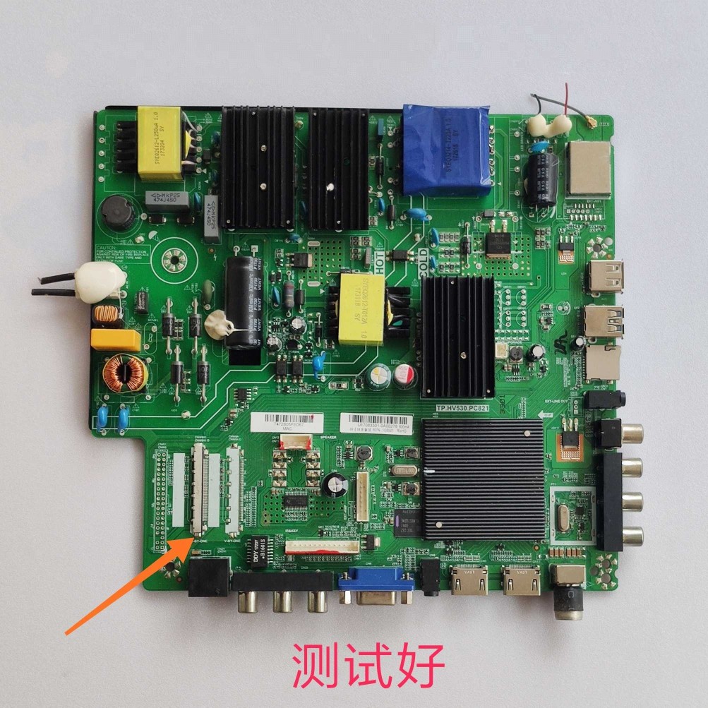 夏新 50A TP.HV530.PC821 4K 主板 84V-100V/600MA LSC480FJ03