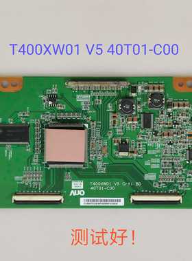 T400XW01 V5 40T01-C00 逻辑板 LA40A350C1 LCD-40CA620 L40S9