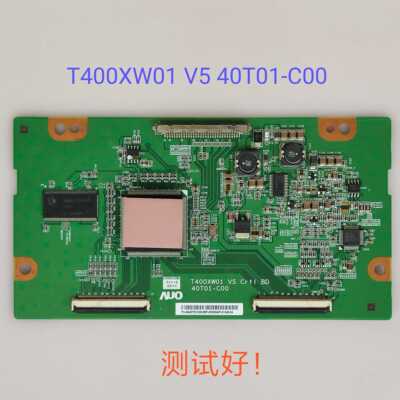 T400XW01 V5 40T01-C00 逻辑板 LA40A350C1 LCD-40CA620 L40S9