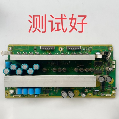 TNPA4187 松下 50PV70C Z板 SS板