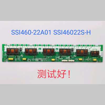 LC46BT20 L46M61F 46CV550C 高压板 SSI460-22A01 SSI46022S-H