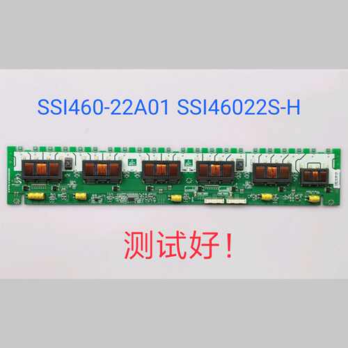 LC46BT20 L46M61F 46CV550C 高压板 SSI460-22A01 SSI46022S-H