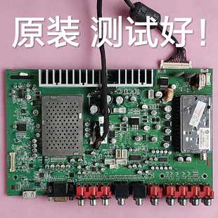 5800 A8TAG0 创维 LK315T3LZ54 主板 屏 屏线 32L16HR