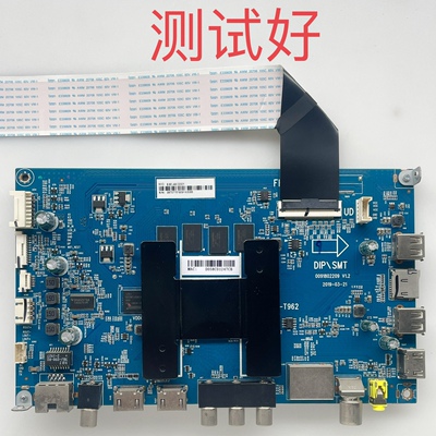 0091802209 V1.2 HR-T962 海尔 LU55C51 主板 LC546PU2L02 屏线