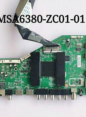 海尔 LS48H310G 主板 MSA6380-ZC01-01屏 LSC480FN02-R 屏线