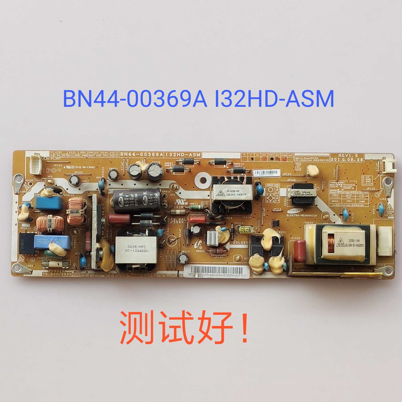 原装三星 LA32C350D1 电源板BN44-00369A I32HD-ASM PSIV121510A