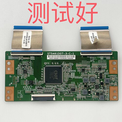 ST5461D07-3-C-1 长虹 55U1  逻辑板 L550U17-E3-H1