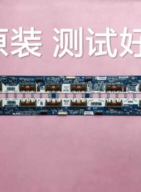 康佳  LC/E55FT68AC 长虹 LT55810DU 背光板 高压板 SSI550_22A01