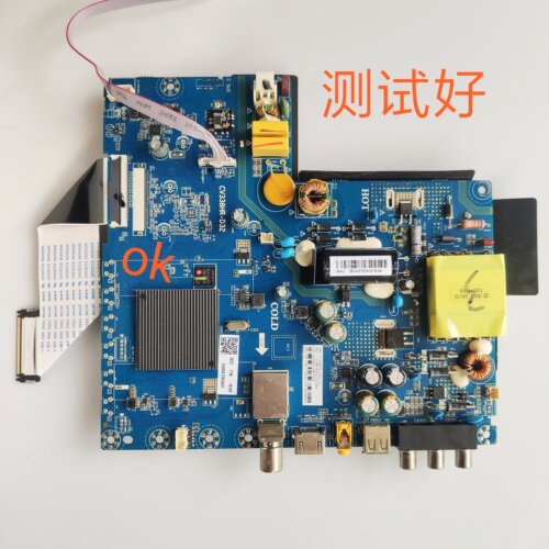 海尔 LE32A30G 主板 CV338HR-D32 PT320AT01-1 39.6V/500mA屏线