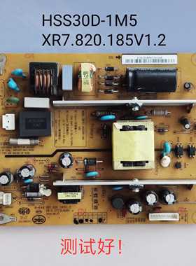 长虹LED32B2000 3D32B2000iC 电源板HSS30D-1M5 XR7.820.185V1.2