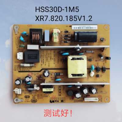 长虹LED32B2000 3D32B2000iC 电源板HSS30D-1M5 XR7.820.185V1.2