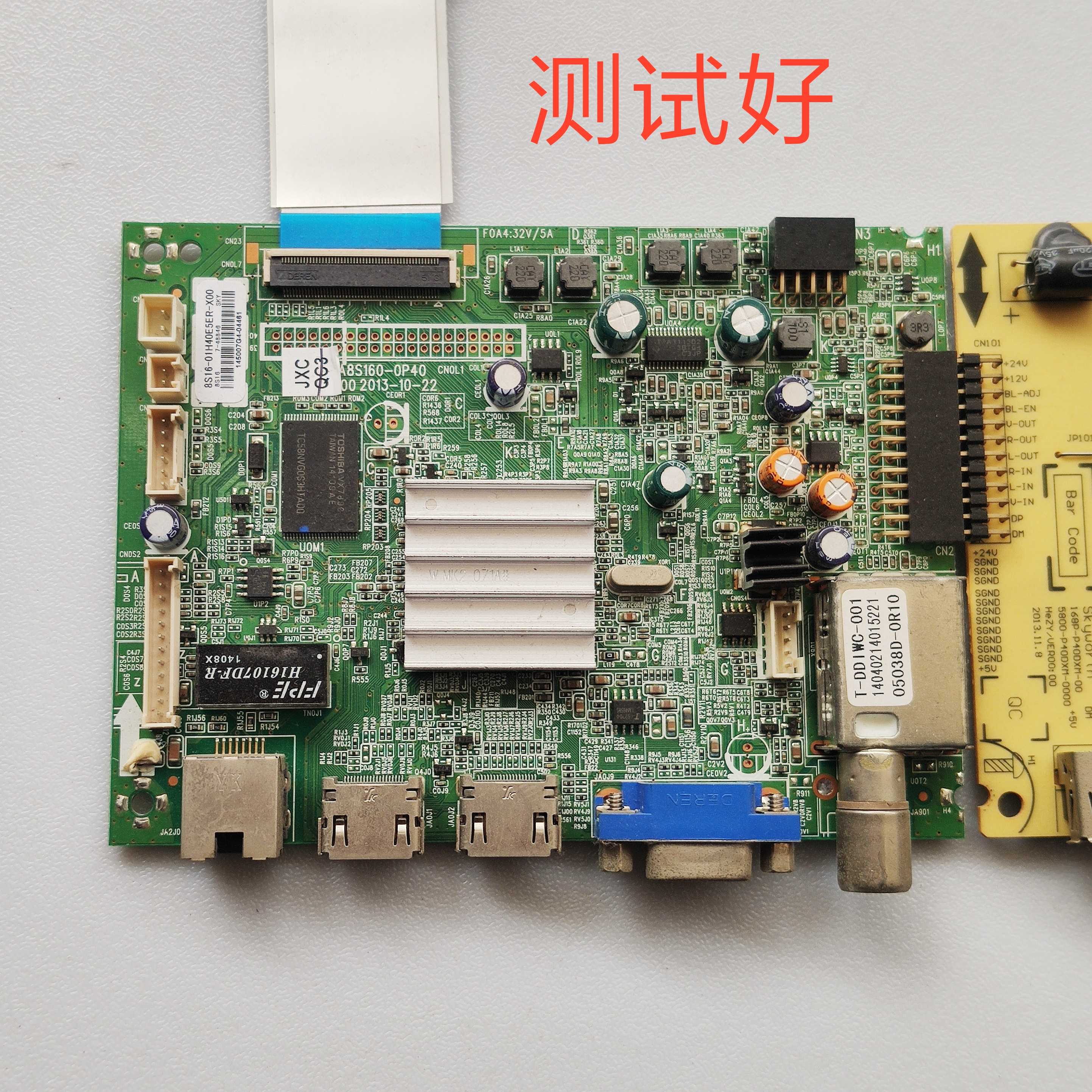 创维 40E360E 主板 5800-A8S160-0P70屏RDL400FY(QDO-000)