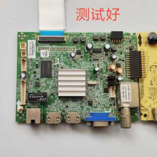 创维 40E360E 主板 5800-A8S160-0P70屏RDL400FY(QDO-000)