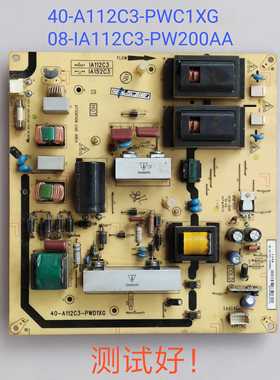TCL L32P60BD L32V10 L32R18 电源板 40-A112C3-PWC1XG iA112C3