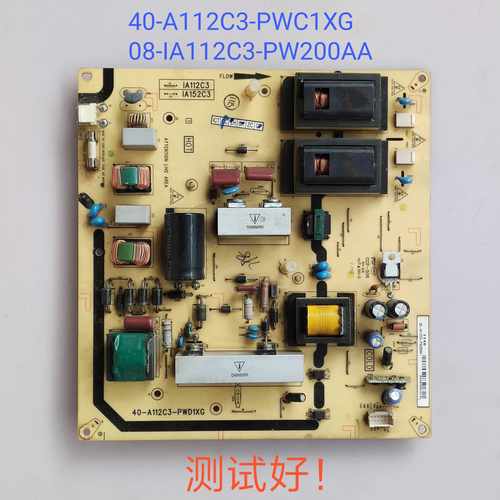 TCL L32P60BD L32V10 L32R18 电源板 40-A112C3-PWC1XG iA112C3