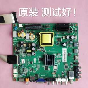 长虹 LED42C2JDI 主板JUC7.820.00111493
屏 C420F13-E7-L 屏线