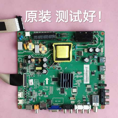 长虹 LED42C2JDI 主板JUC7.820.00111493 
 屏 C420F13-E7-L 屏线