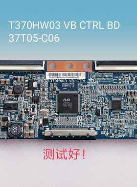 长虹 iTV42739E LT42730EX 逻辑板 T370HW03 37T05-C06 T420HF01