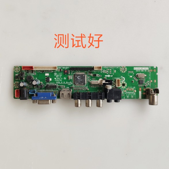 HDVX9-CS-V29芯片 液晶电视万能驱动板挑帽选屏参 HDVX9-AS V2.0