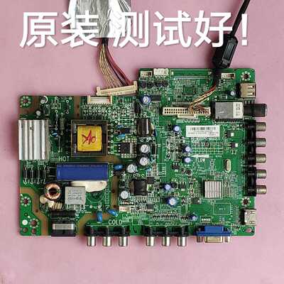 TCL L32F3309B L32C11 主板 MS82PC-MAA2LG LVW320CS0T MT3151A05