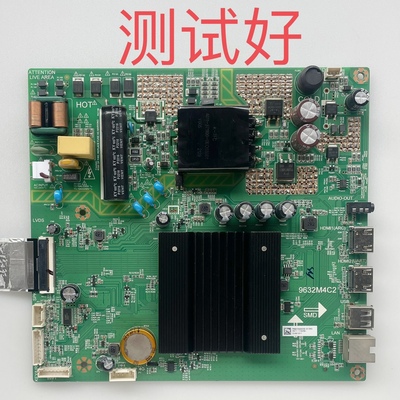 9632M4C2 商米 43NPH01 主板 K430WDD1C LC430DUQ 屏线