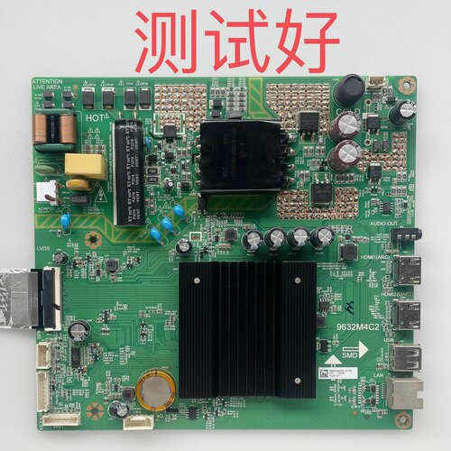 9632M4C2 商米 43NPH01 主板 K430WDD1C LC430DUQ 屏线