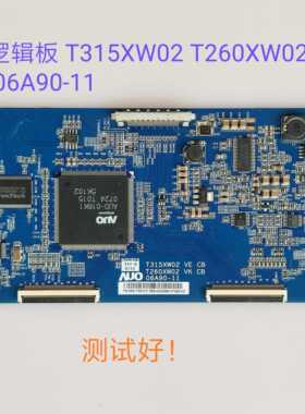 索尼 KLV-32V300A 逻辑板 T315XW02 T260XW02 06A90-11