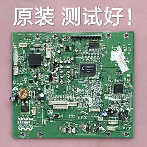 创维 22LEATV 主板 5800-A8TT66-08  屏  LC201V02