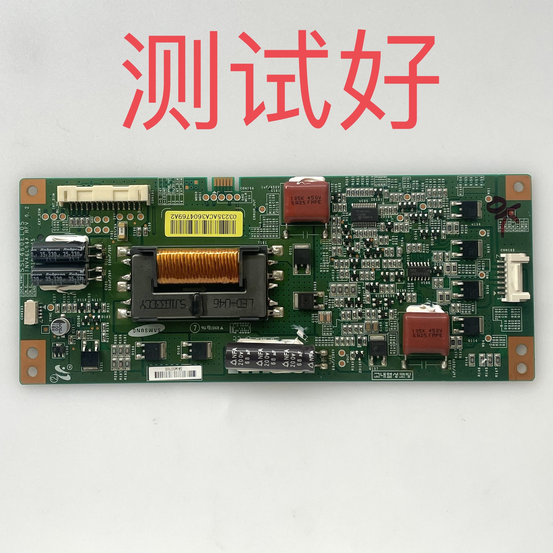 SSL460EL05 INV46L04A海信 LED46K16P LED46760X ITV46839 恒流板