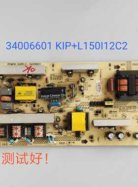 康佳 LC32HS62B LC32FS81B LC32FS82C 电源板 34006601 L150I12C2