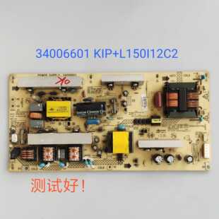 康佳 LC32HS62B LC32FS81B LC32FS82C 电源板 34006601 L150I12C2