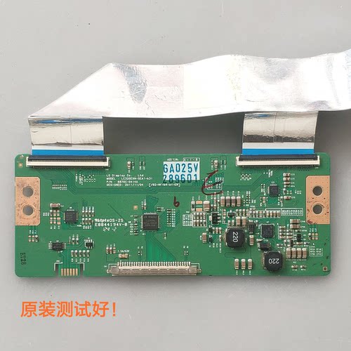 海尔 LD32U3100 逻辑板 6870C一0414A 屏 LC320EXJ一SEE1