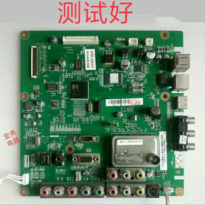 长虹 iTV50738X 3DTV50738B 主板 JUC7.820.00039621 YD13/YB06屏